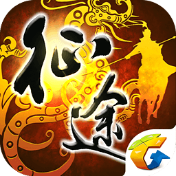 腾讯征途手游电脑版下载v1.0.39 官网pc版