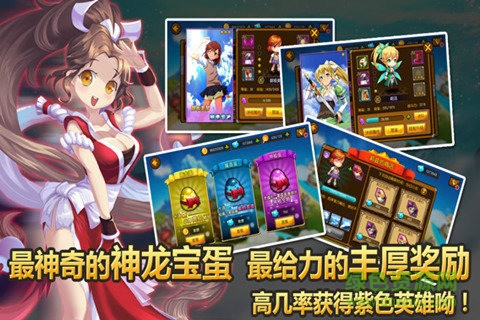 崩坏世界电脑版