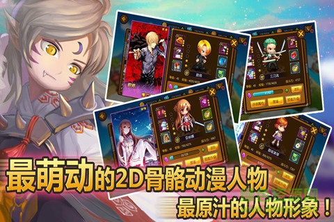 崩坏世界电脑版