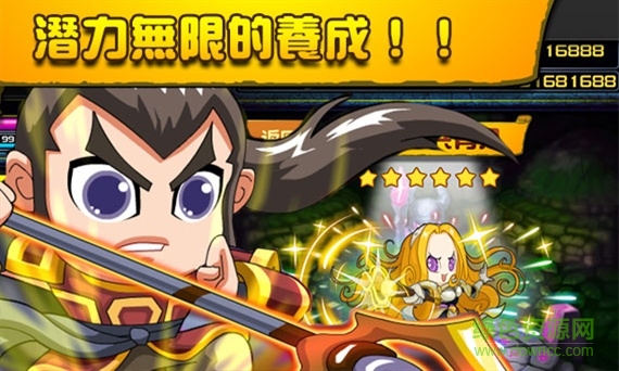 撸啊撸游戏电脑版