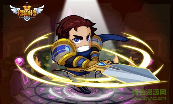 撸啊撸游戏电脑版