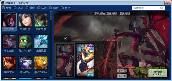 易美盒子 易美盒子