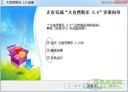 大自然娱乐视频社区 大自然娱乐视频社区