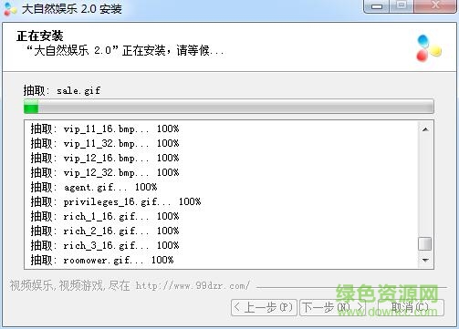 大自然娱乐视频社区 大自然娱乐视频社区