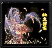 仙魔尘旧念v1.5正式版_魔兽防守地图下载附隐藏英雄密码