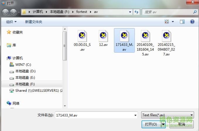 乔安云监控播放器