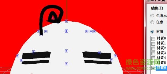 MMD模型修改工具 MMD模型修改工具