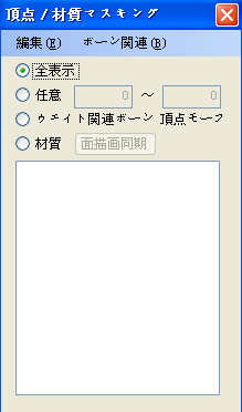 pmdeditor汉化版 pmdeditor汉化版