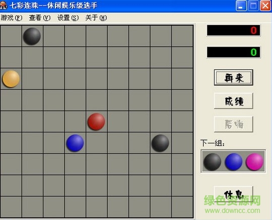 七彩连珠小游戏