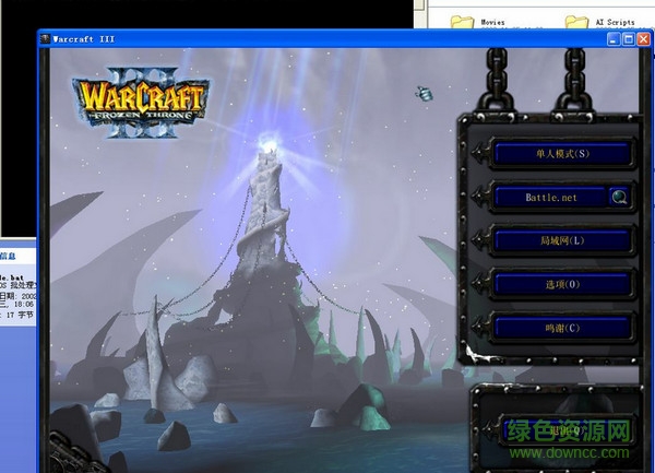 魔兽3窗口化工具 魔兽3窗口化工具