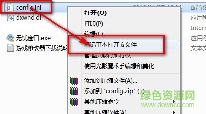 冒险岛窗口化工具下载