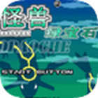 gba绿宝石386修改器下载v1.8 免费版