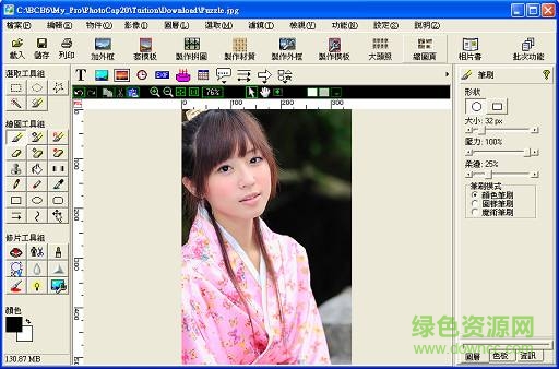 photocap 7.0