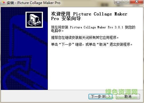 picture collage maker pro