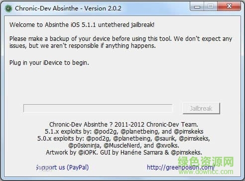 Absinthe越狱工具