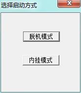 新破天一剑辅助工具
