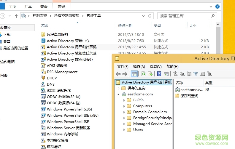 远程服务器管理工具win8.1