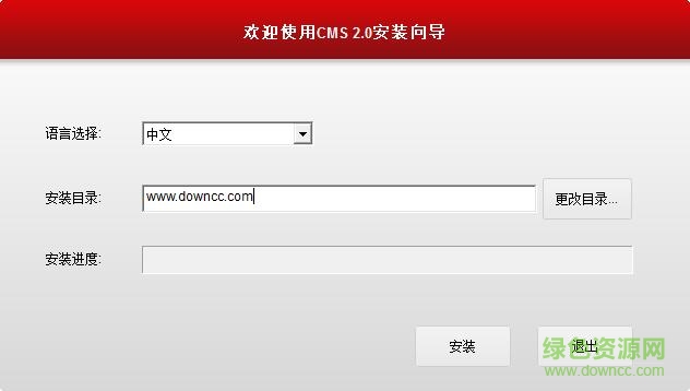 华科达摄像头监控系统
