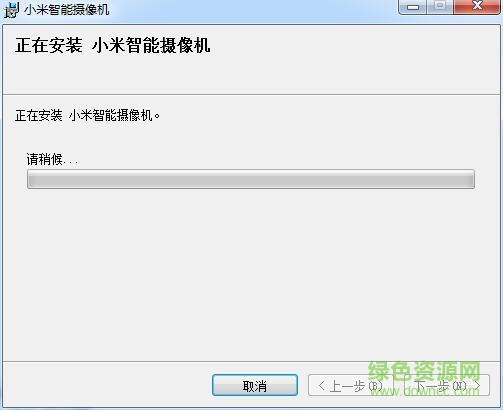 米家智能摄像机云台版电脑端