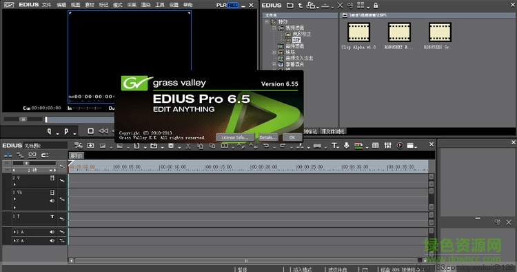 edius新的抠像插件robusky