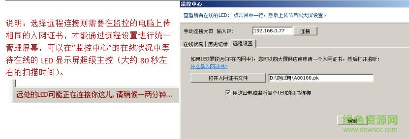 36.jpg mc100led节目编辑器