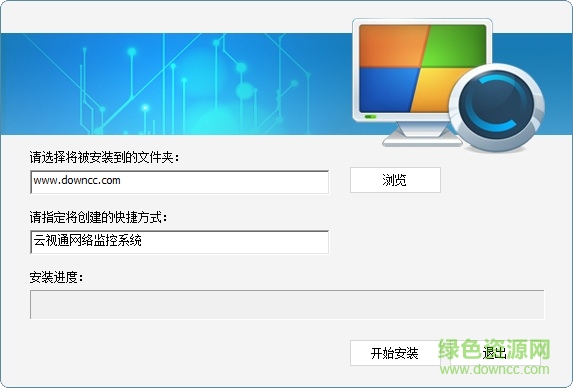 小维智慧家庭电脑 小维智慧家庭电脑