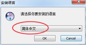 神州威视uc软件