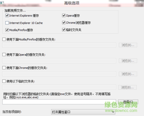 4.png videocacheview