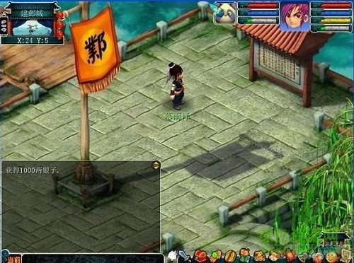 神剑情天4修改器