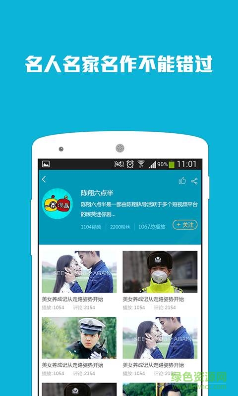 开心茶楼app