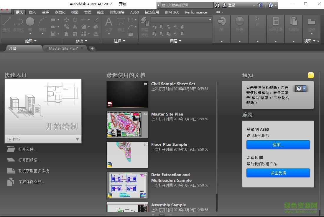 中望cad建筑版2018激活码生成器