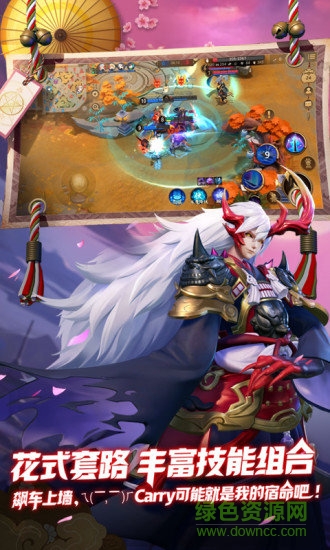 决战平安京电脑版