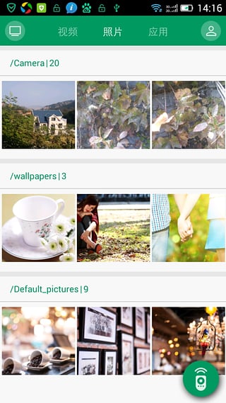 海信电视微助手官方版