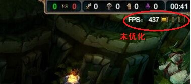 lol FPS优化神器