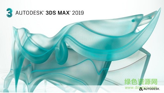 3dmax2019注册机64位