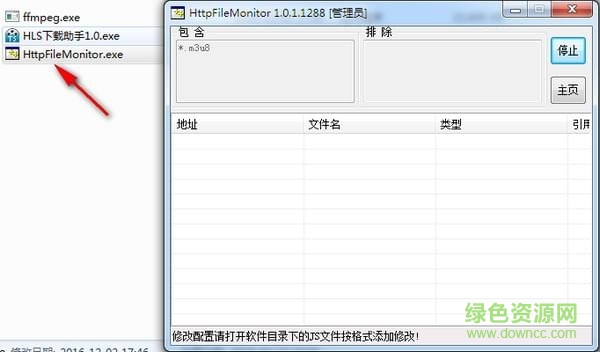 hls视频下载助手(m3u8下载工具)