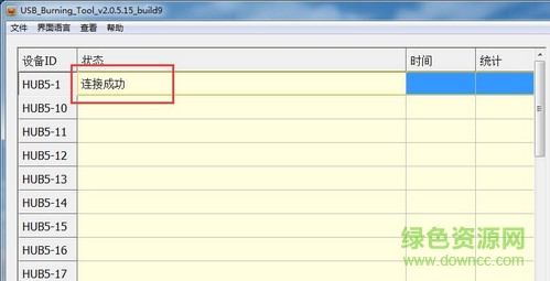 斐讯路由器刷机助手 斐讯盒子刷机工具