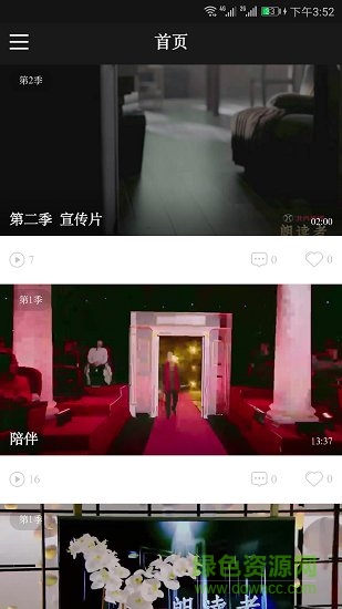 央视朗读者app 央视朗读者