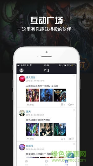 u赢电竞app u赢电竞手机版