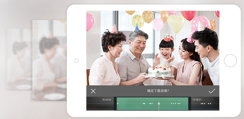 青果摄像机pc端