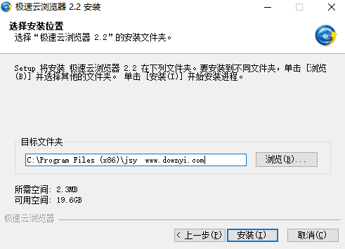 极速云浏览器工具