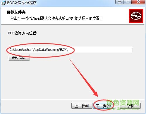 京东方boe微信 boe微信客户端