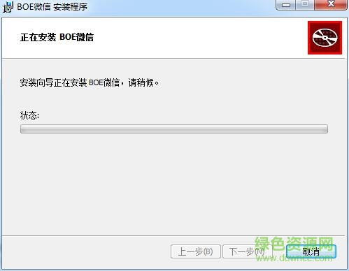 京东方pc客户端 boe微信电脑客户端
