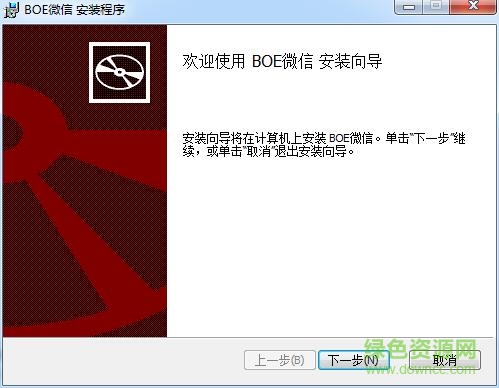 京东方微信客户端 boe微信软件