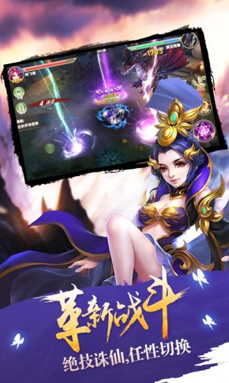 莽荒纪游戏电脑版