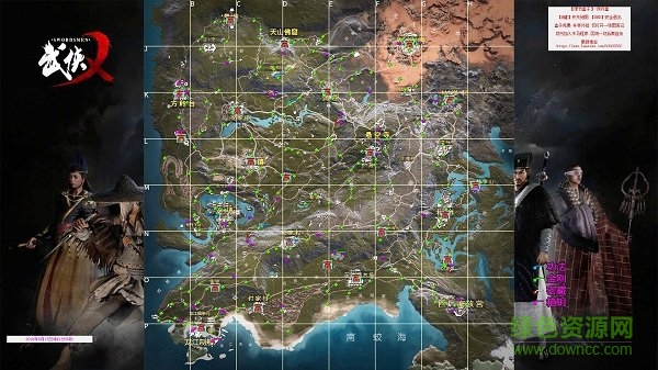 武侠乂盒子(侠亦盒)