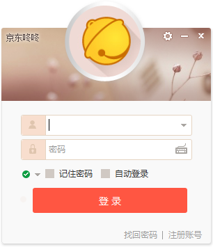 京东咚咚官方版 京东咚咚买家版
