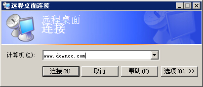 xp远程桌面连接 xp远程桌面连接软件