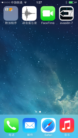 iOS7.1.2完美越狱软件