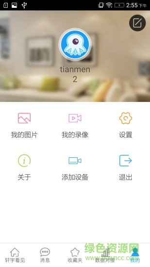 轩宇看见app